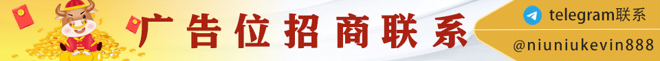 招商